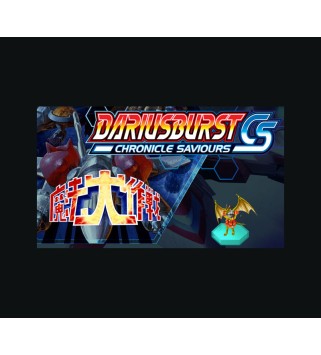DARIUSBURST Chronicle Saviours - Mahoudaisakusen DLC Steam Key GLOBAL